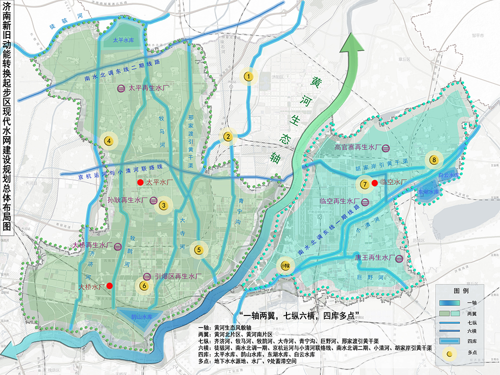 编制起步区现代水网建设规划，助力水利高质量发展