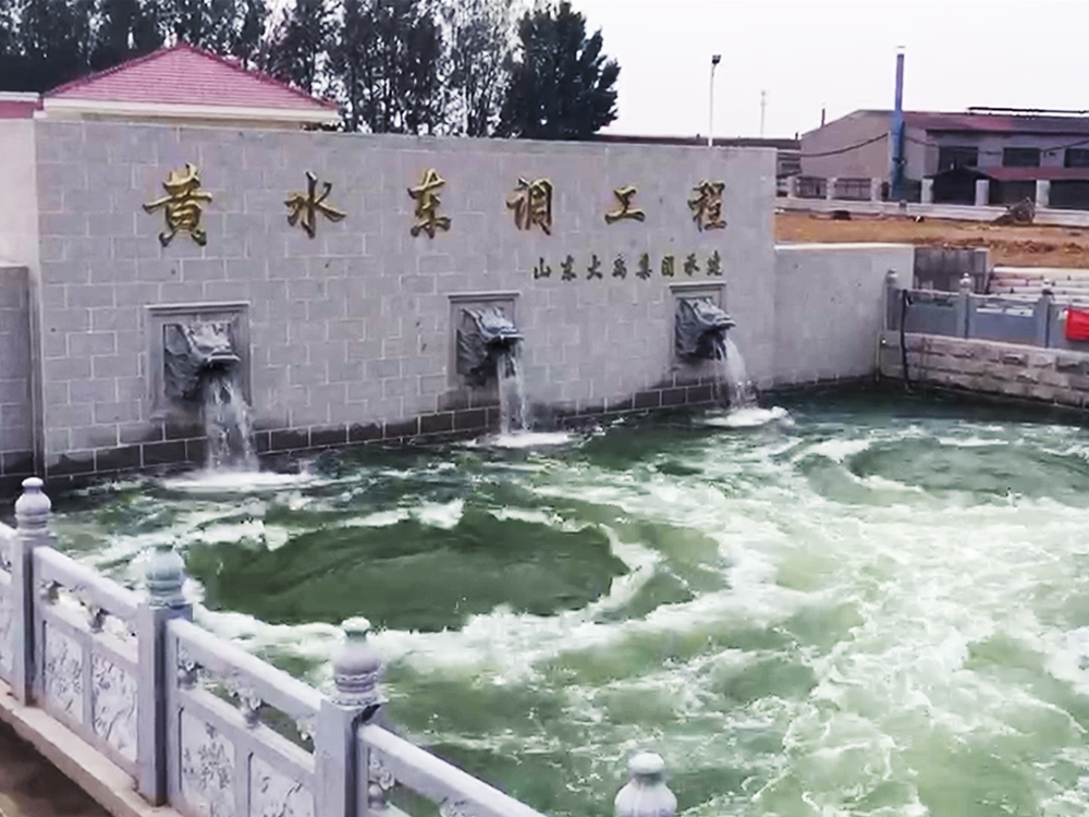 黄水东调工程：大型长距离高扬程调水工程，出口设计结合水力消能、景观喷涌-2