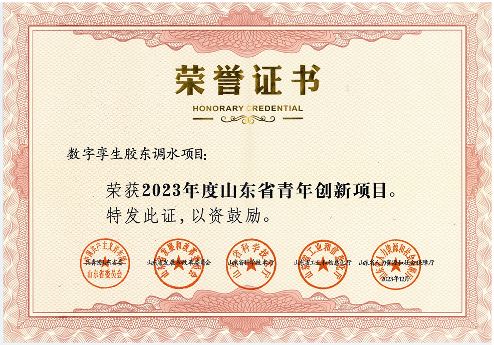 奋战“开门红” | 智慧水利院：数智赋能“加速度”智慧助力“开门红”