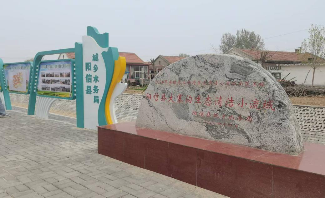 聚焦“一线”|生态环境院：生态清洁小流域建设工程