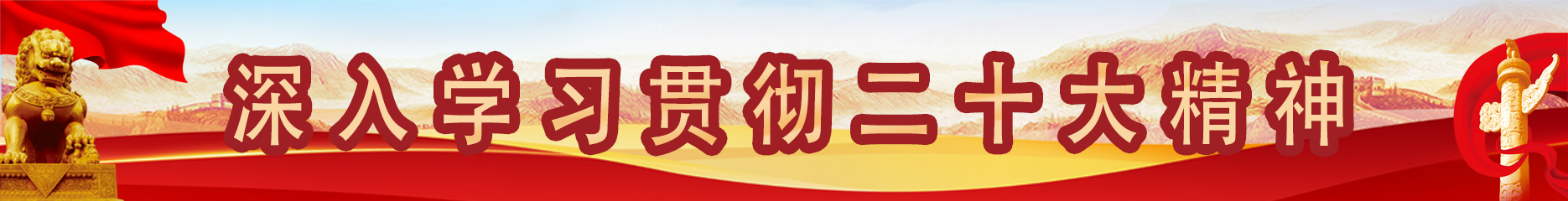 山东水设