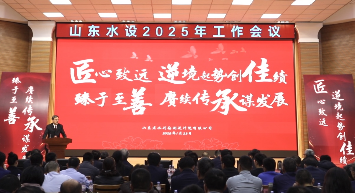 168网官方开奖结果召开2025年工作会议
