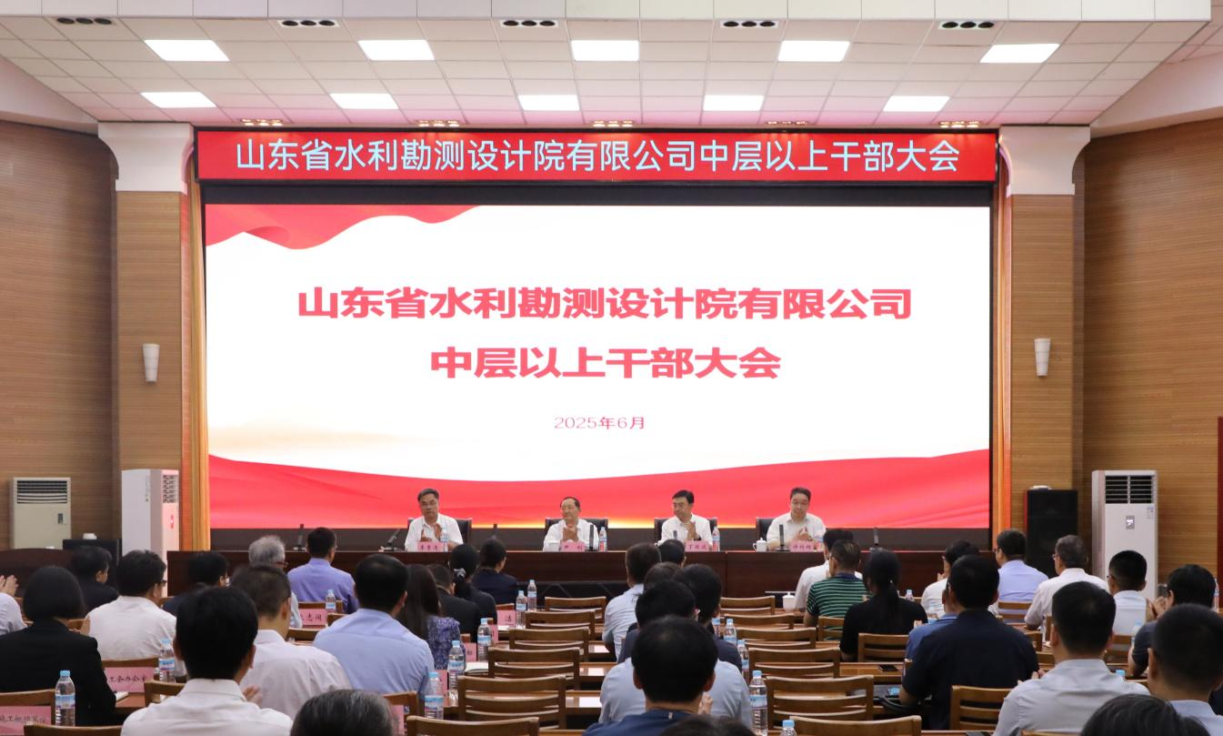 168网官方开奖结果召开会议宣布省国资委党委关于公司领导班子正职调整的决定