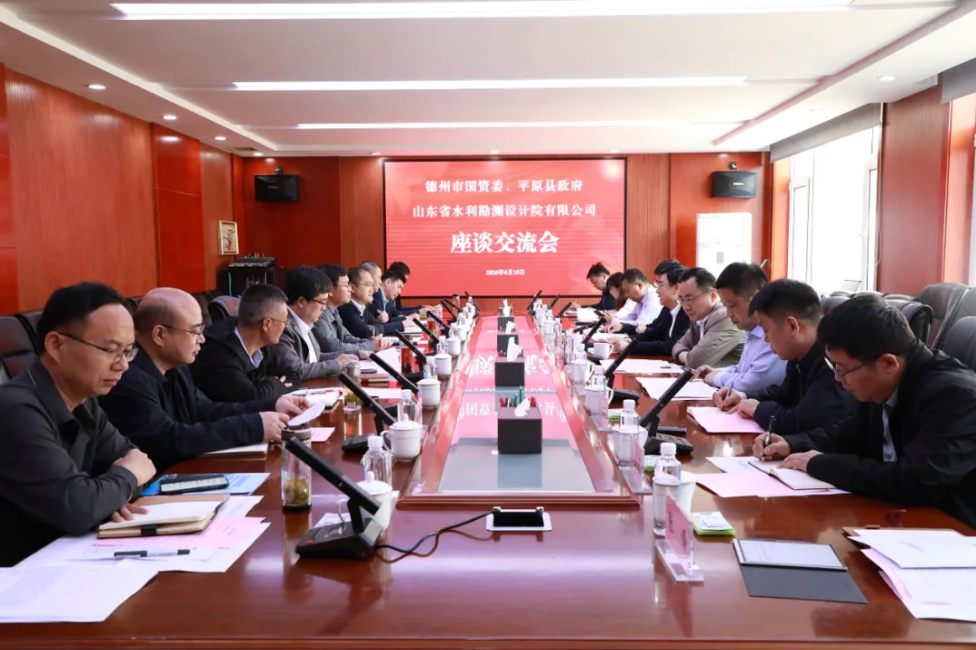 德州市国资委党委书记、主任徐建军一行到访山东水设