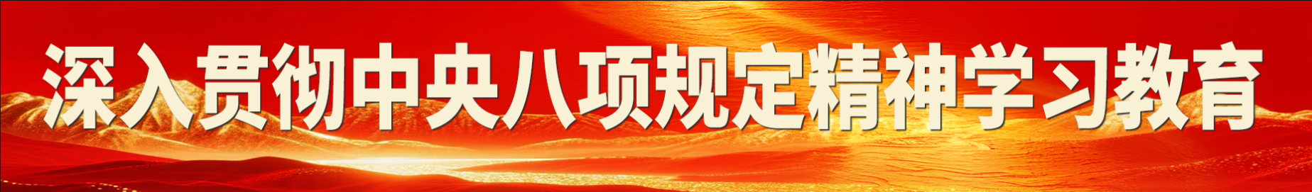 山东水设